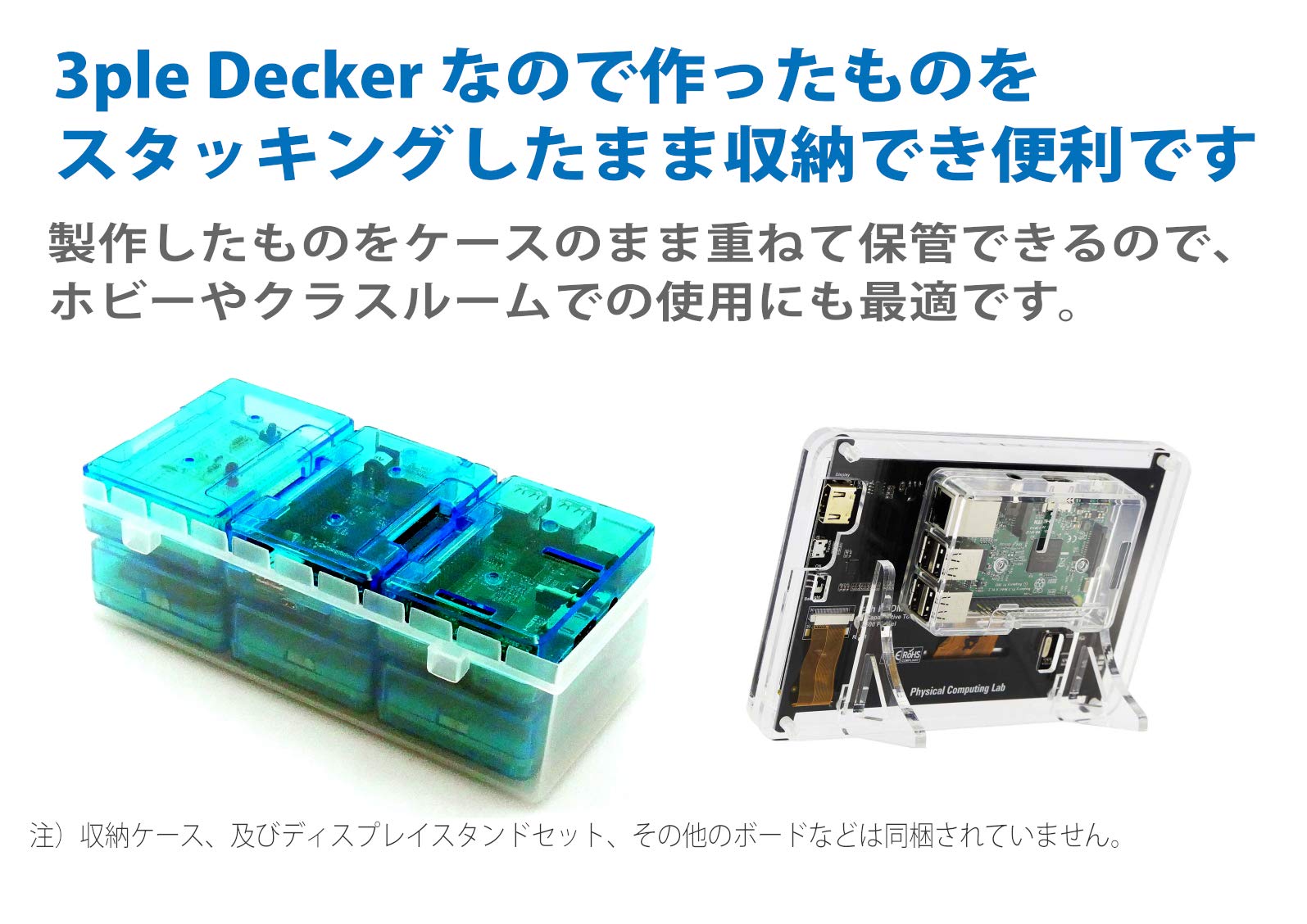 Raspberry Pi3 Model B ボード＆ケースセット （Element14版， Clear